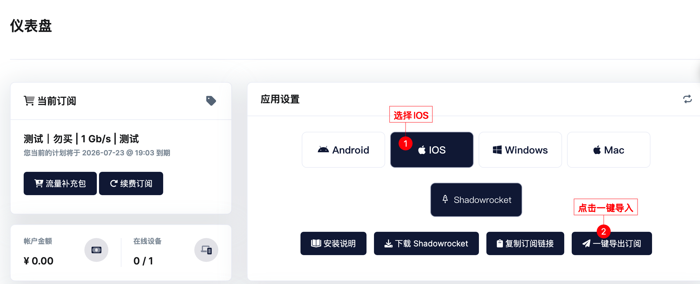 步骤1