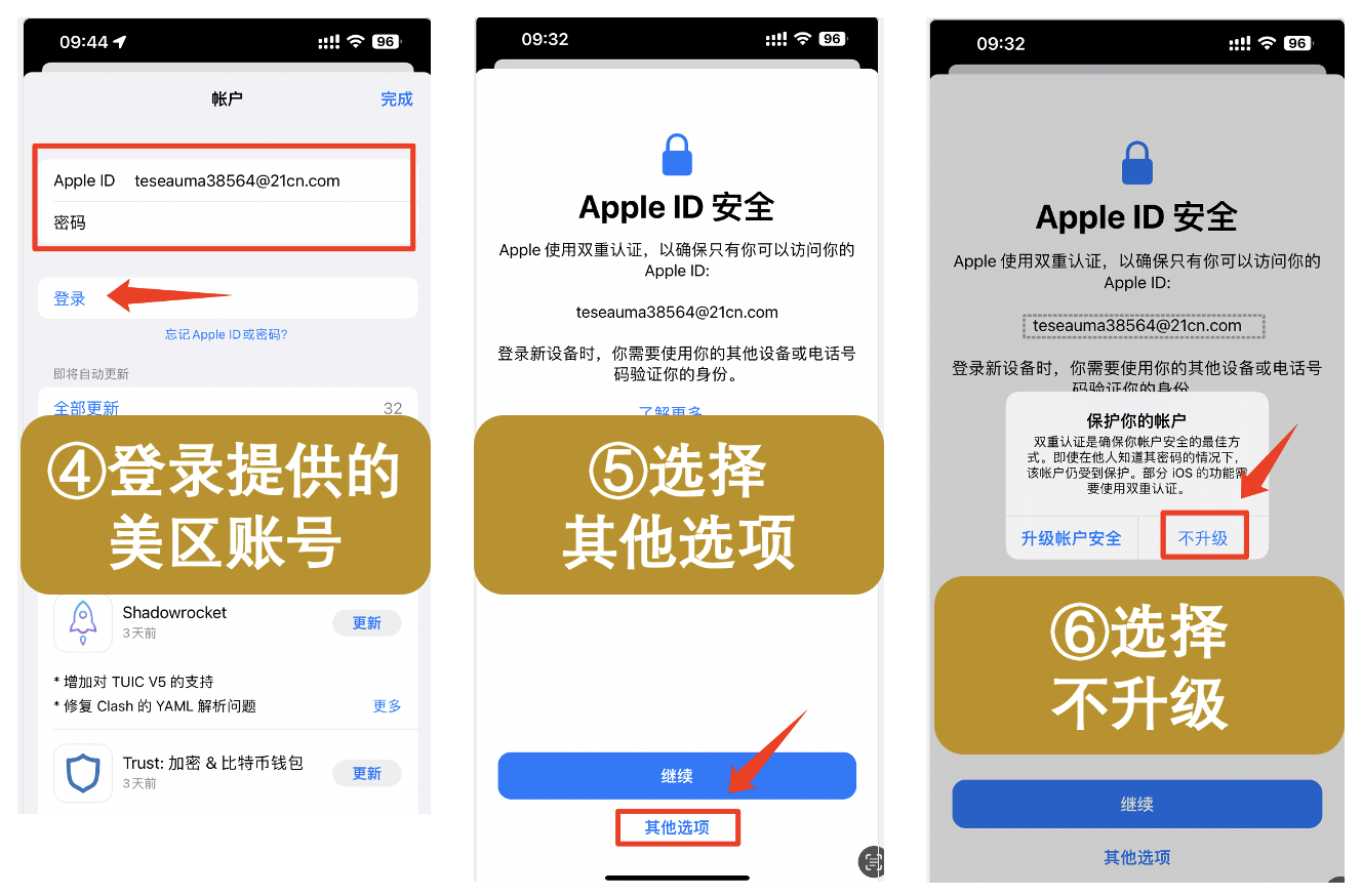 退出国内2