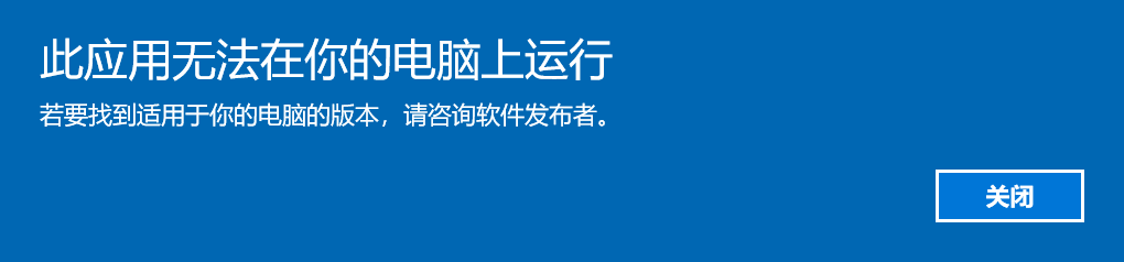 下错软件
