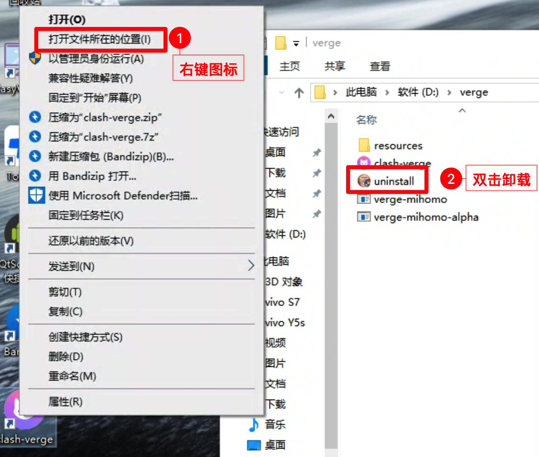 卸载