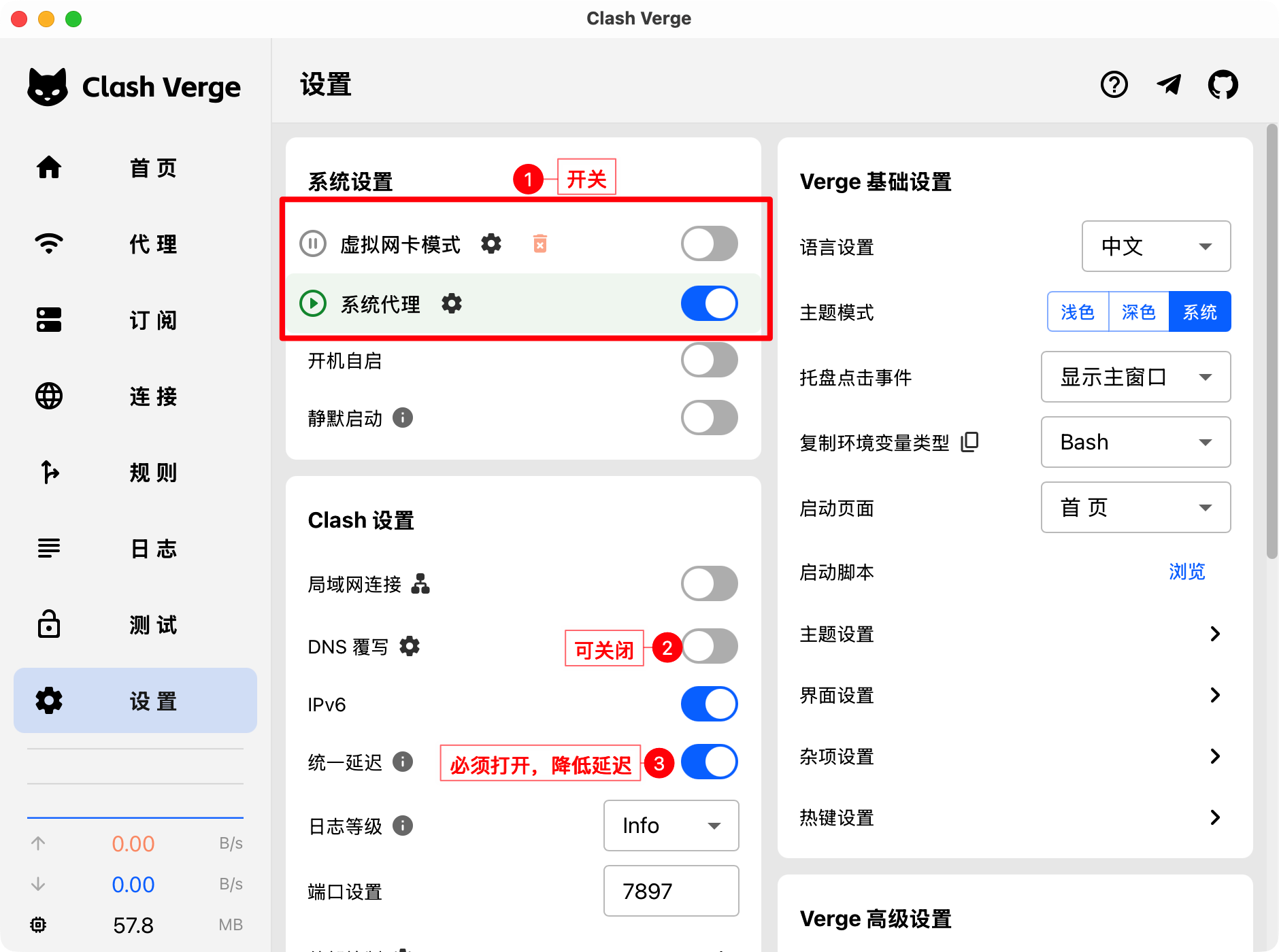 设置